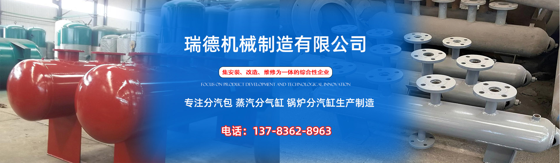 晋安分气缸厂家|晋安分汽包|晋安蒸汽分气缸|晋安锅炉分汽缸|晋安分汽缸
